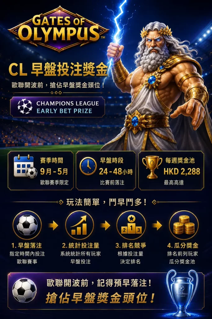 CL