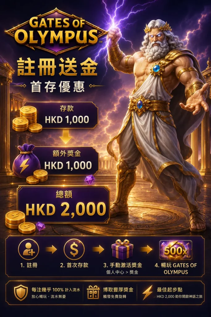 firtst deposit