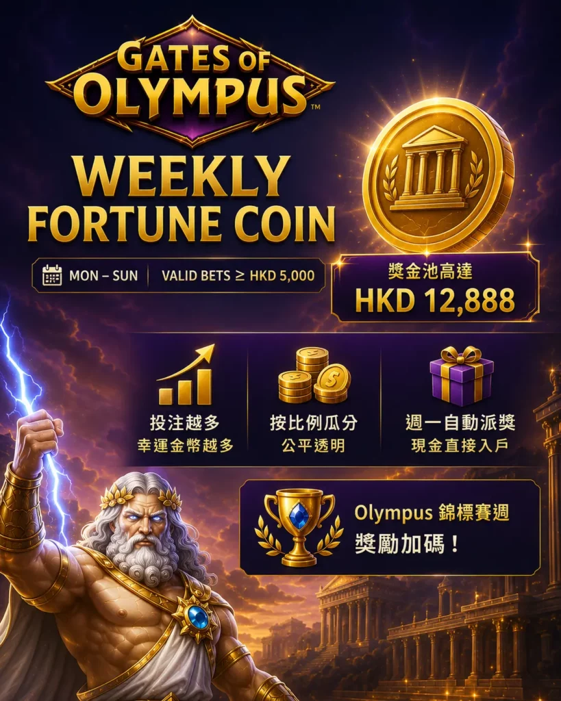 fortune weekly