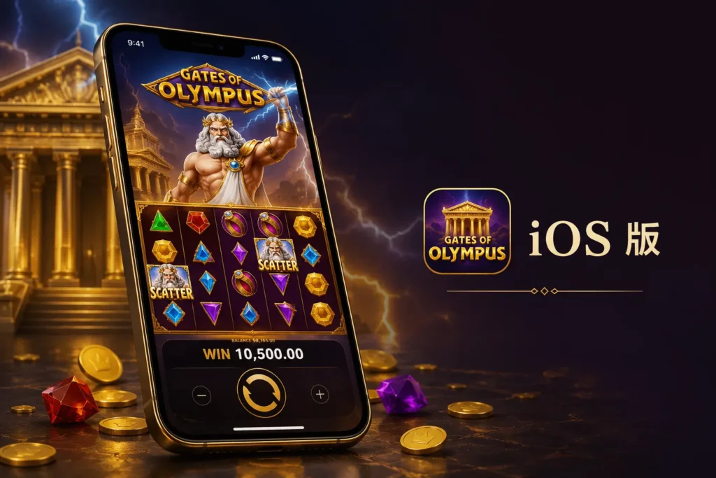 ios